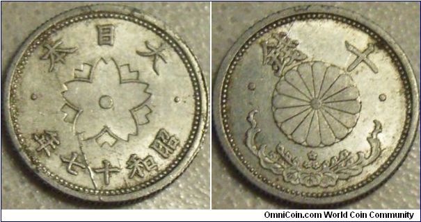 Japan Showa 17 (1942) 10 sen. Some interesting die break.