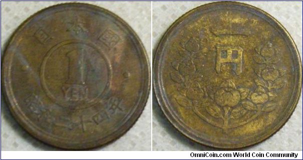 Japan 1949 (Showa 24) 1 yen.