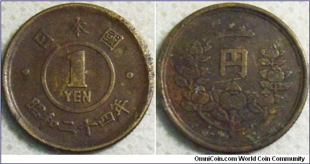 Japan 1949 (Showa 24) 1 yen.