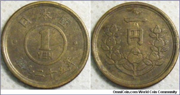 Japan 1950 (Showa 25) 1 yen.