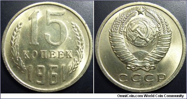 Russia 1961 15 kopeks. Concentric rings on the reverse - die practise?