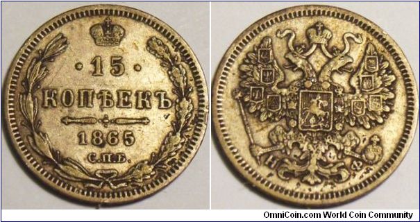 Russia 1865 15 kopeks. The last digit 5 seems to be a bit off and slight die rotation?