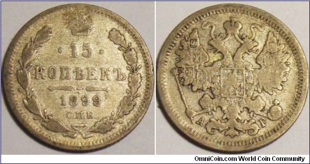 Russia 1899 15 kopeks.