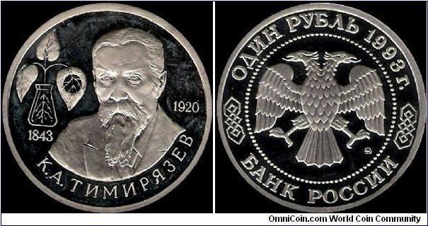 1 Rouble 1993 MMD, The 150th Anniversary of the Birth of K.A. Timiryazev