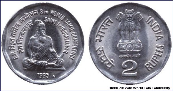 India, 2 rupees, 1995, 8th World Tamil Conference, Saint Thiruvalluvar.                                                                                                                                                                                                                                                                                                                                                                                                                                             