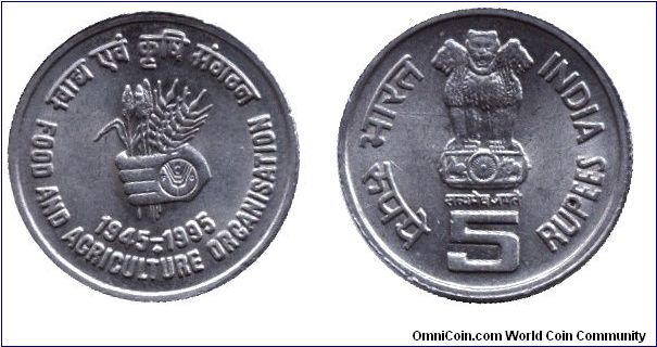 India, 5 rupees, 1995, 1945-1995, Food and Agriculture Organization, FAO.                                                                                                                                                                                                                                                                                                                                                                                                                                           