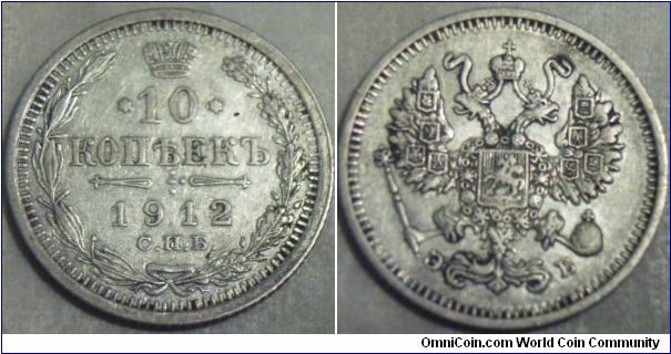 Russia 1912 10 kopecks.