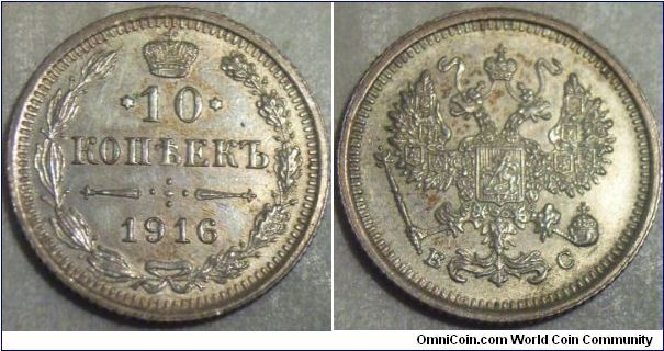 Russia 1916 10 kopecks. UNC!