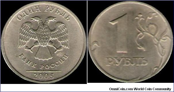 1 Rouble 2005 SPMD