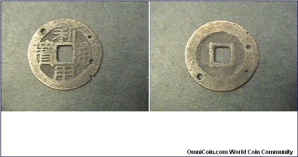 Ming-Rebels
1674-78
Obv:LI YONG TONG BAO, 1 CASH

25mm 3.2 grams