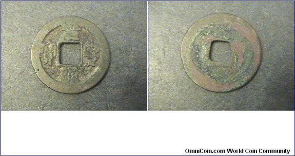 Obv:YUAN FENG TONG BAO, SHEN ZONG, 1068-1085

AE/25mm 4.9 grams