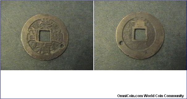 Ming-1628-1644
Obv:CHONG ZHEN TONG BAO
Rev: GUI (gui yang)

25mm 3.5 grams