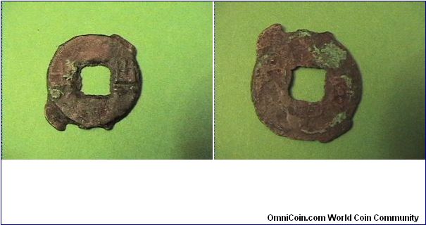 Qin Dynasty 221-207BC
AE/24mm 3.0 grams