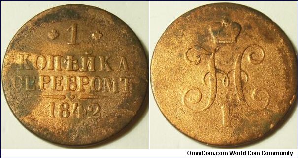 Russia 1842 1 kopek, SPB (?). Cleaned etc.