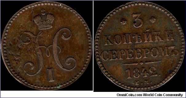 3 Kopecks 1842 EM