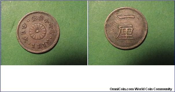 Meiji 17th year
1 RIN
copper