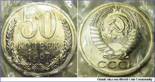 Russia 1967 50 kopeks.