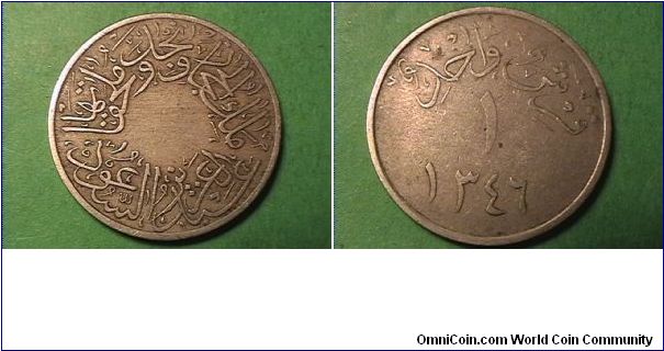 1 GHIRSH
copper-nickel
AH 1346 (1928)