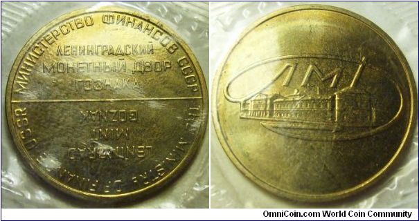 Russia mintset token in 1968 mintset.