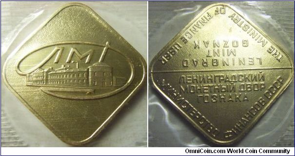 Russia mintset token in 1988 mintset.