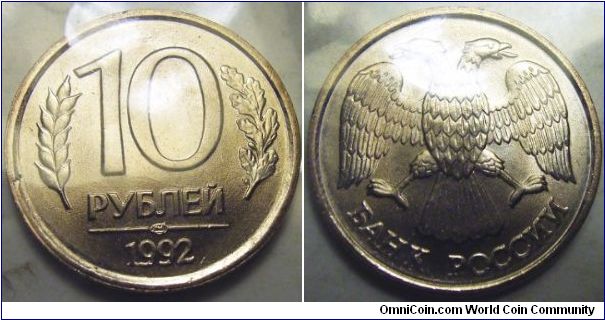 Russia 1992 10 rubles. Leningrad mint.