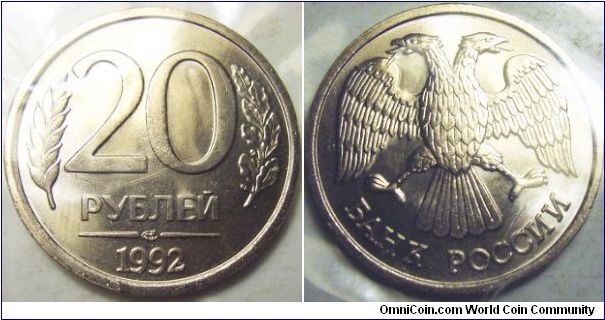 Russia 1992 20 rubles. Leningrad mint.