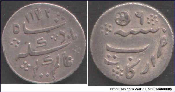 East India Company - Madras Presidency 1/8th rupee, rose mint mark.