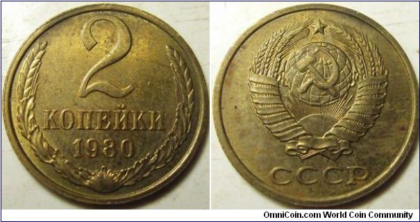 Russia 1980 2 kopeks.