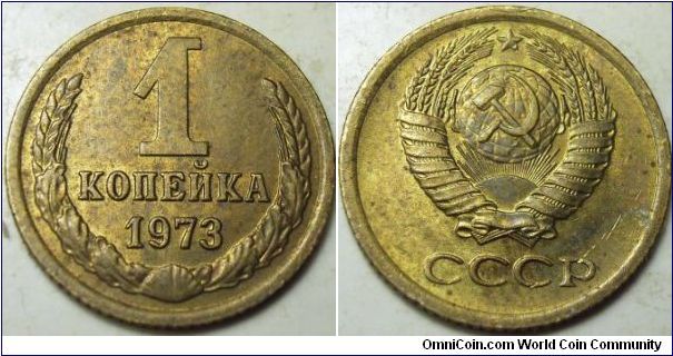Russia 1973 1 kopek.