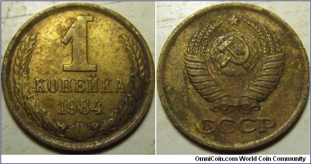 Russia 1984 1 kopek. Not too sure how the reverse ended up like that.