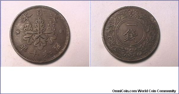 SHOWA 10
1 SEN
bronze