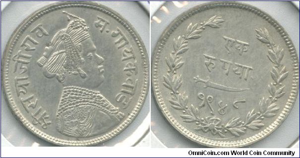 One Rupee (Type I)