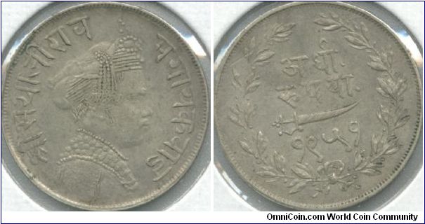 Half Rupee (Type II)