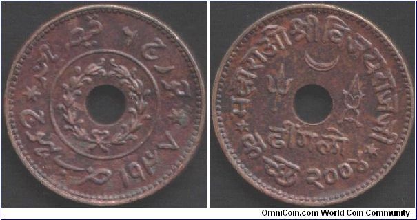 Kutch - 1948(VS2004) copper Dhinglo (1/16
th Kori) minted during reign of Madanasinghji.