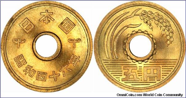 Brass five yen of Emperor Hirohito Showa. Obverse states it to be year 46 of reign. Reverse  has rice spray above hole, which has a gear wheel around it.