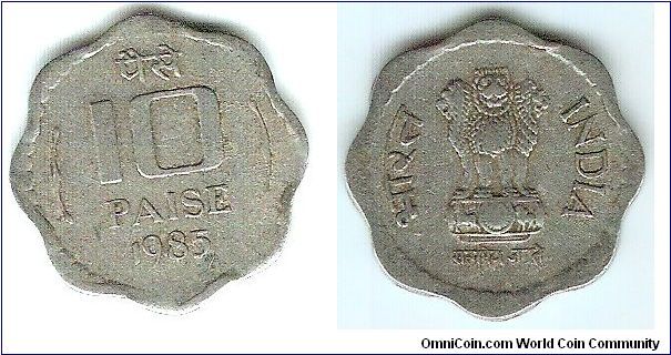 10 Paise. A Rare coin.