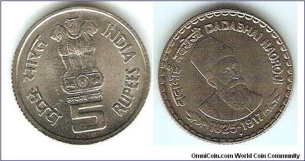 5 Rupees. In Memories of Dadabhai Naoroji (1825A.D. - 1917A.D.) Leader Of Indian National Congress.