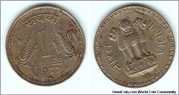 1 Rupee. Rare coin.