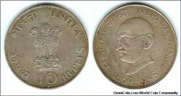 10 Rupees Silver Coin. Special coin minted on 100th Birth Day Of Mahatma Gandhi. It is a very rare coin.