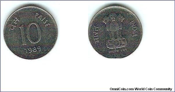 10 Paise. The smallest coin after independance of India.