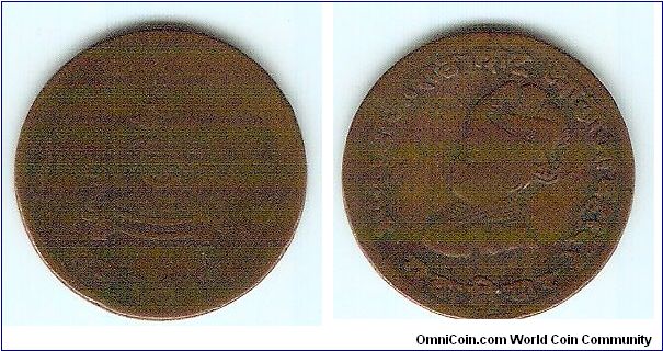 Quarte Anna. A Coin of An Indian State of Maratha Before Independance named Gawalior. On Reverse, Shree Jivajirao Shinde Alijabahadur (King Of Gawalior).