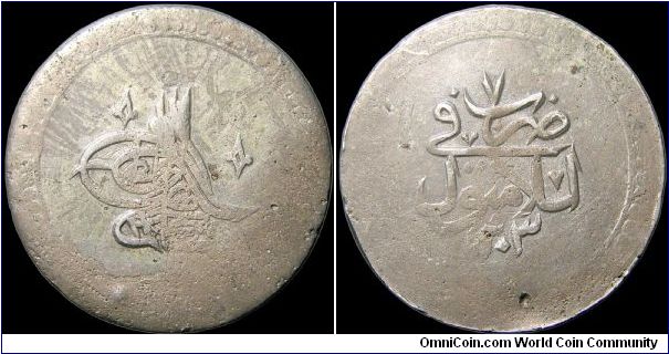 2 Piastres.

One of the single worst condition coins in my collection. It can be identified but just barely. I was told this says it is year 7 which translates to roughly 1800-1801.                                                                                                                                                                                                                                                                                                                             