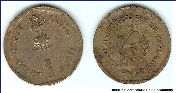 1 Rupee. International Youth Year.