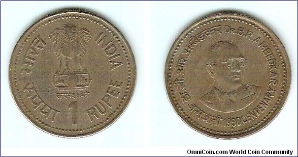 1 Rupee. Dr. B. R. Ambedkar Centenary.