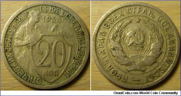 Russia 1933 20 kopeks.