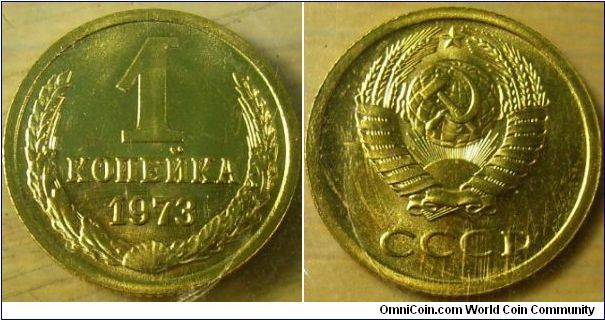 Russia 1973 1 kopek in mintset.