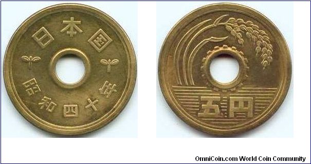 Japan, 5 yen 1965 (Showa 40).