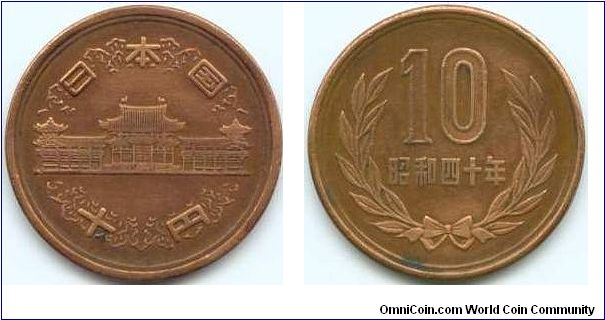 Japan, 10 yen 1965 (Showa 40).