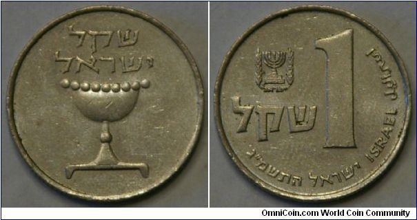 1 sheqel, 5742 (1982), 23 mm.  
Someone please correct me if I read these dates wrong on my Israel coins.