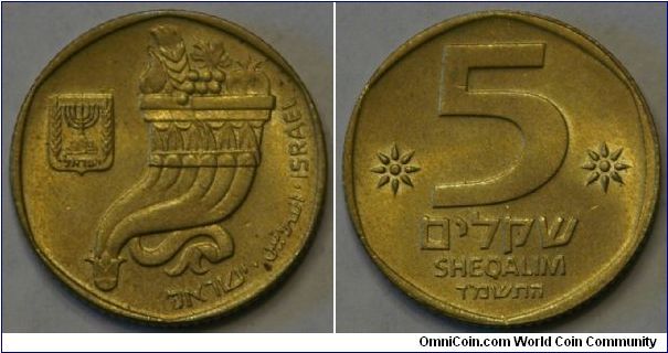 5 sheqalim, 5744 (1984), 24 mm